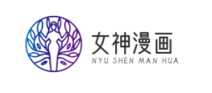 女神漫画